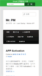 Mobile Screenshot of mrpm.cc